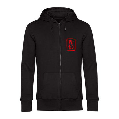 Friendly Fire - Logo - Zip-Hoodie